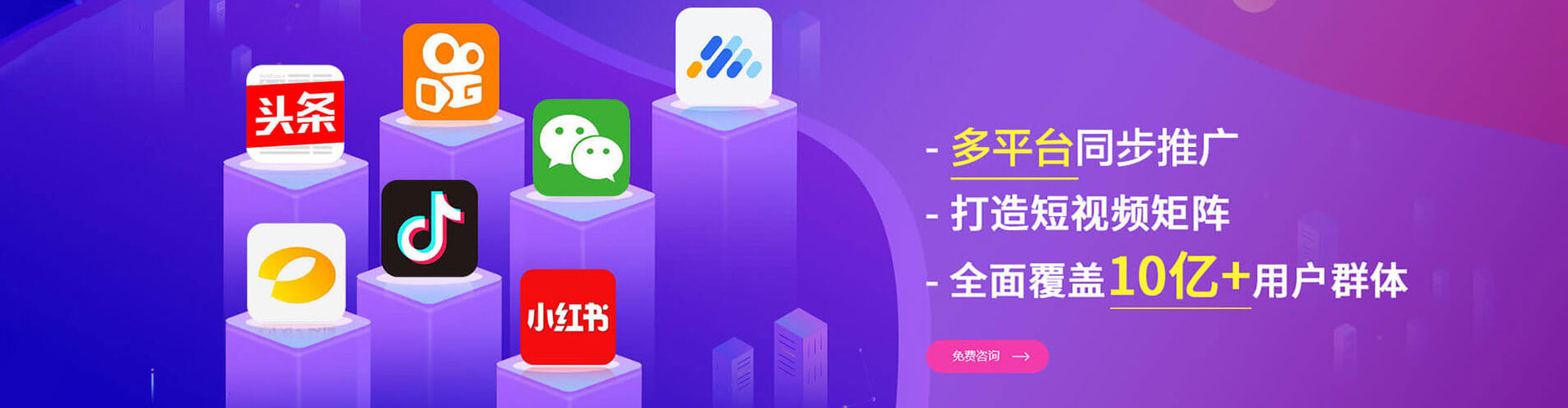 阳城网络推广开户